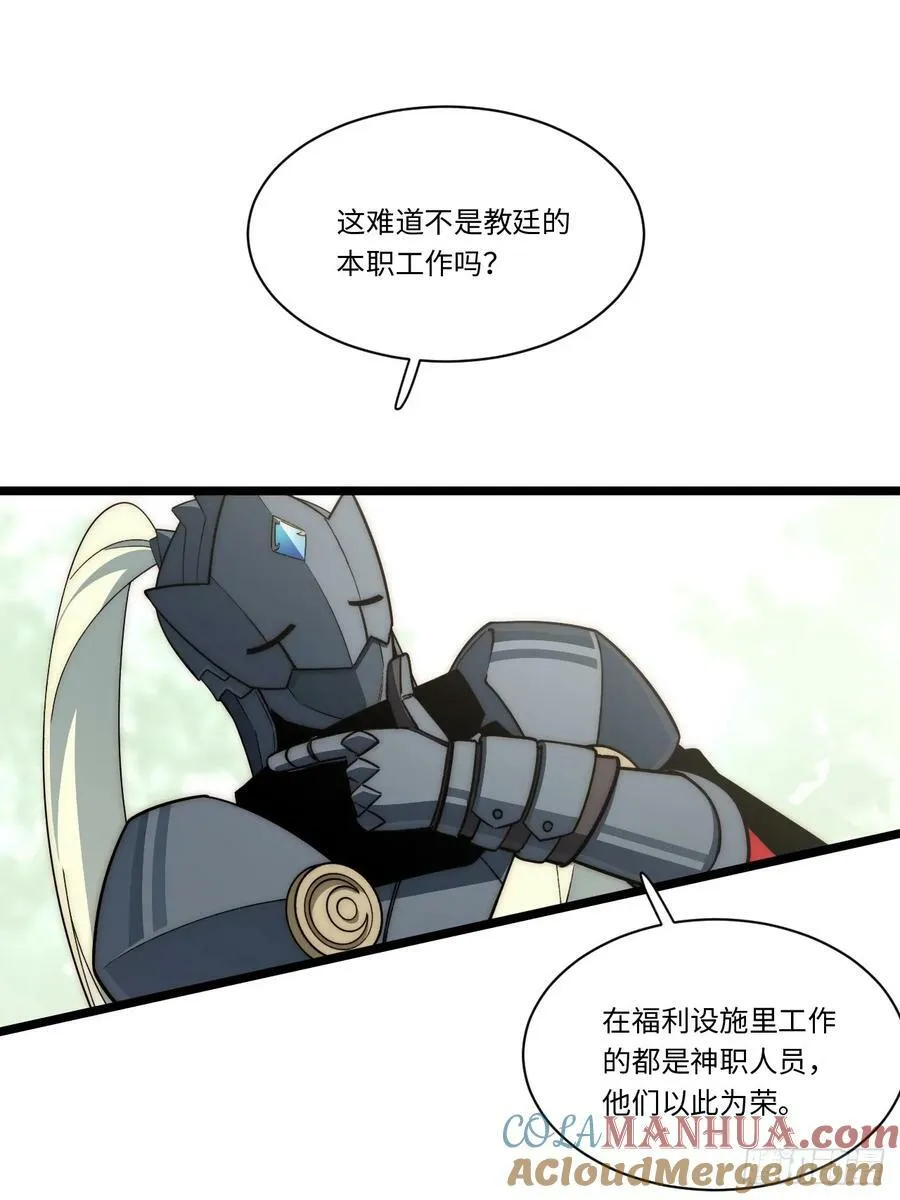 178.开始行动！1