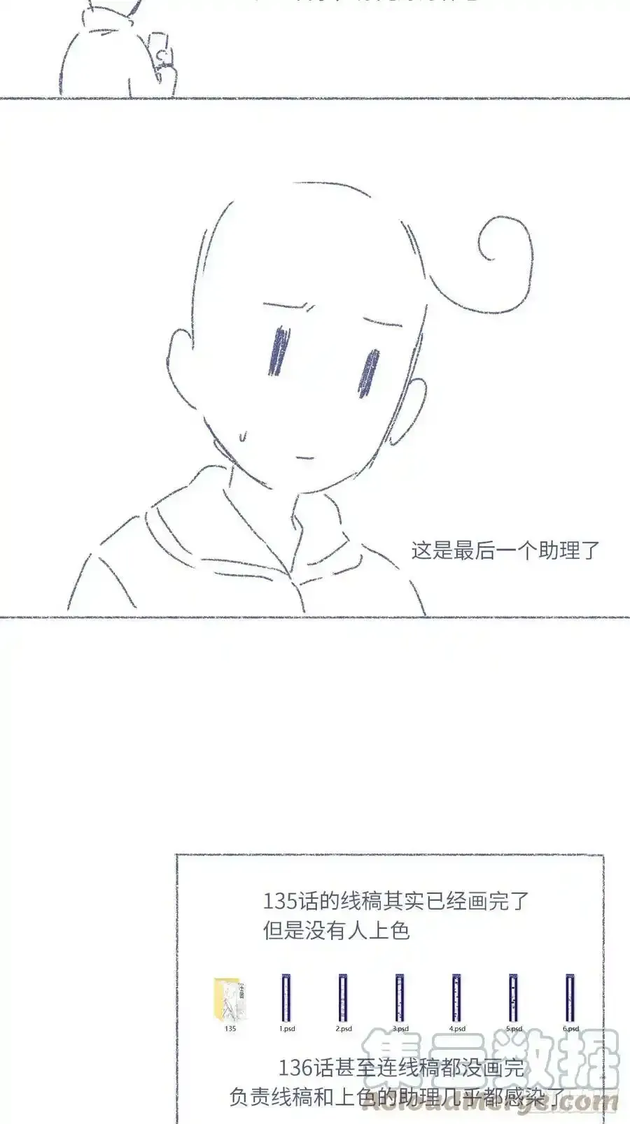 停更通知1
