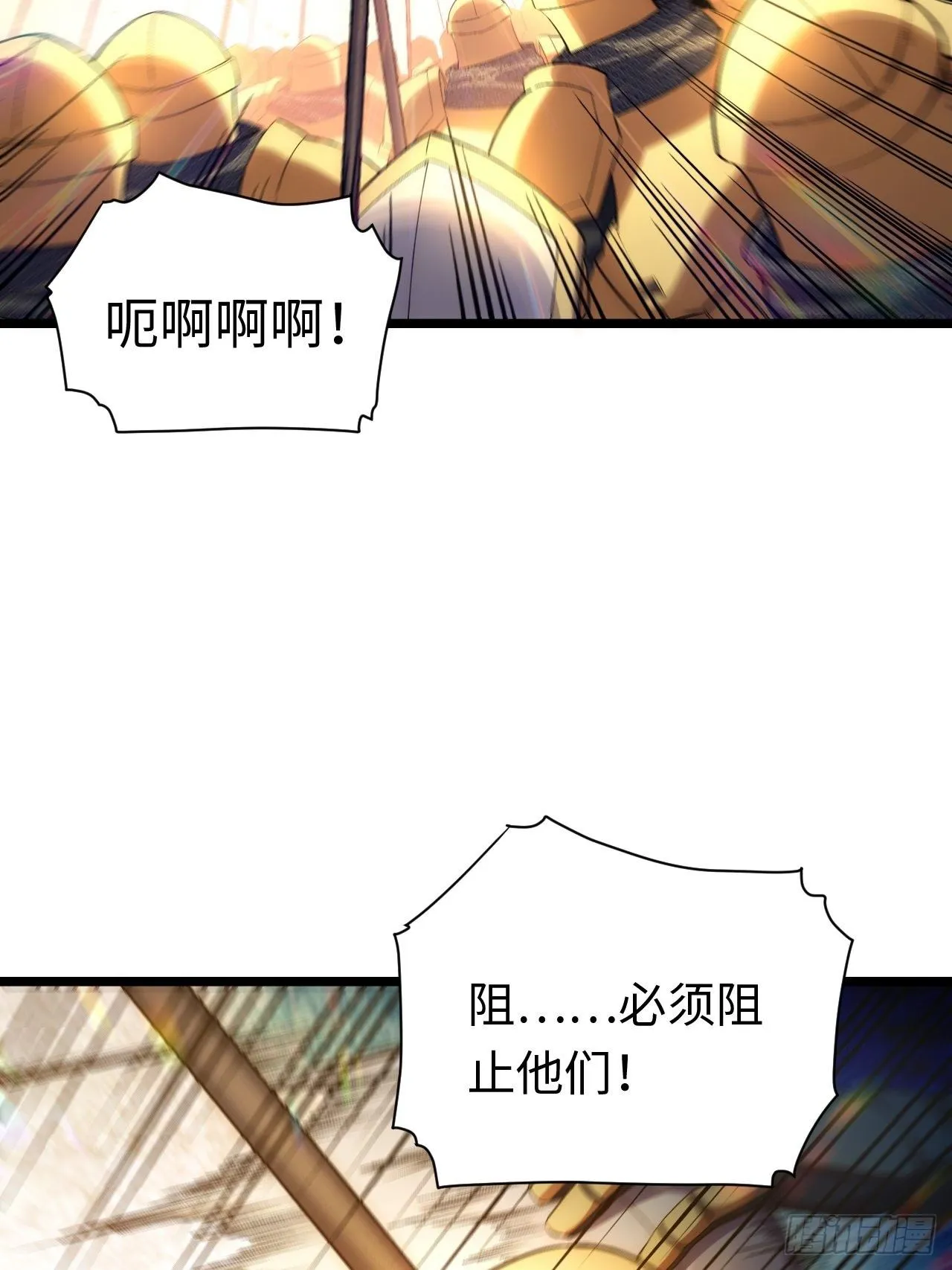 43.天使的认可4