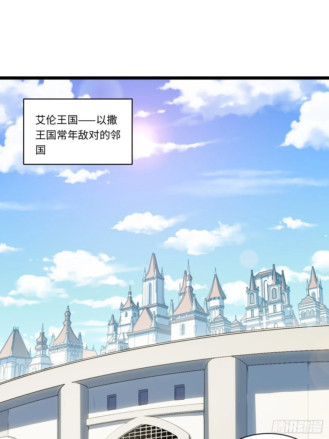 73.窃国者2
