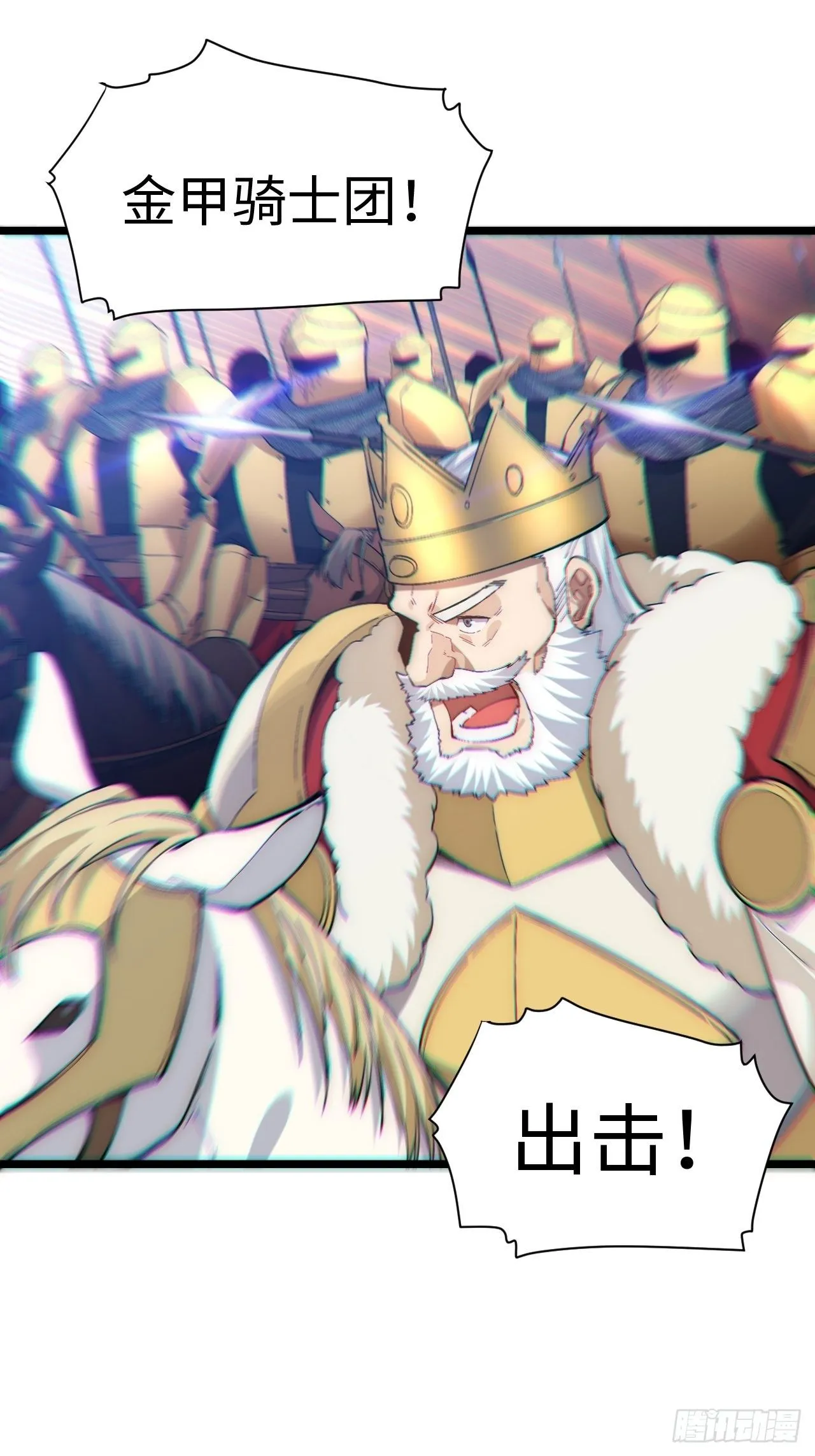 42.大祝福术3