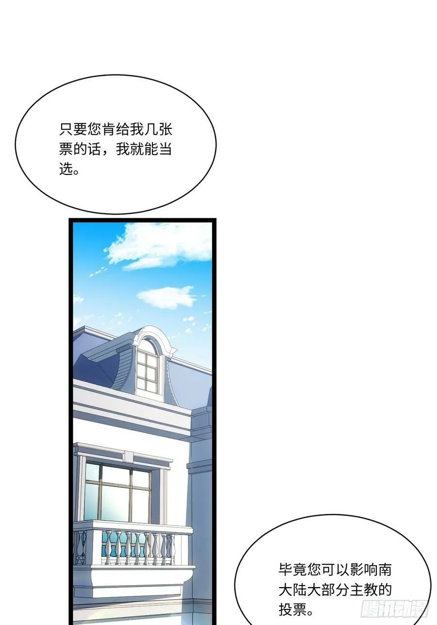 178.开始行动！2