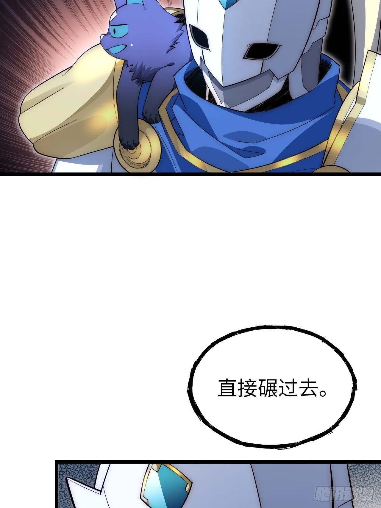 39.正面突击2