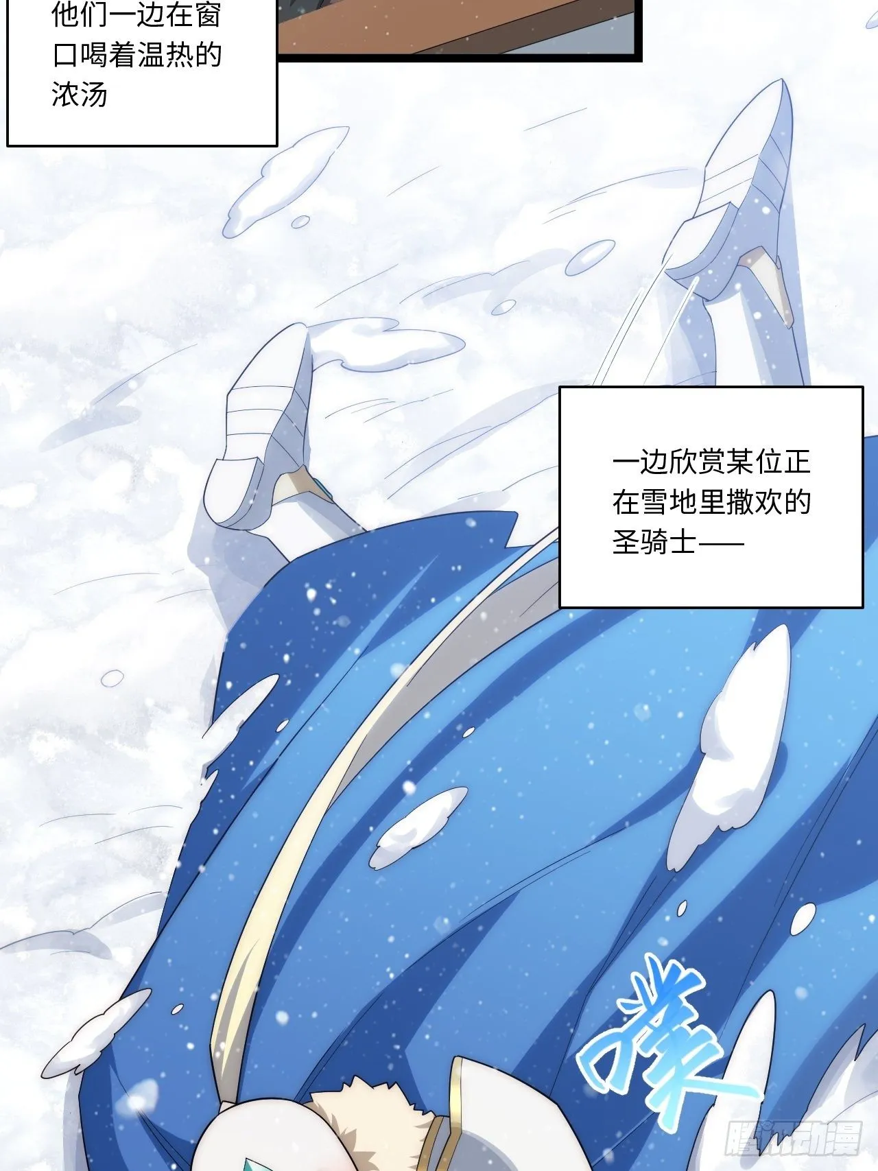 46.你要入赘吗？4