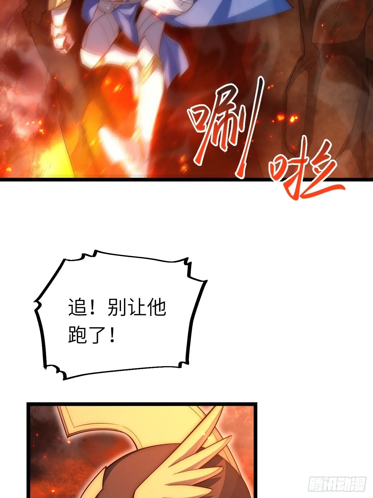 35.格雷行刺？！1