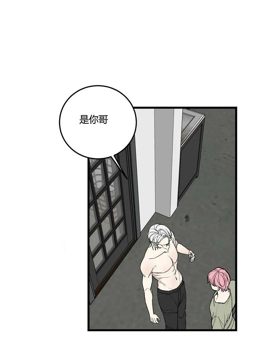 第11话 好好说话，你哥的电话！2