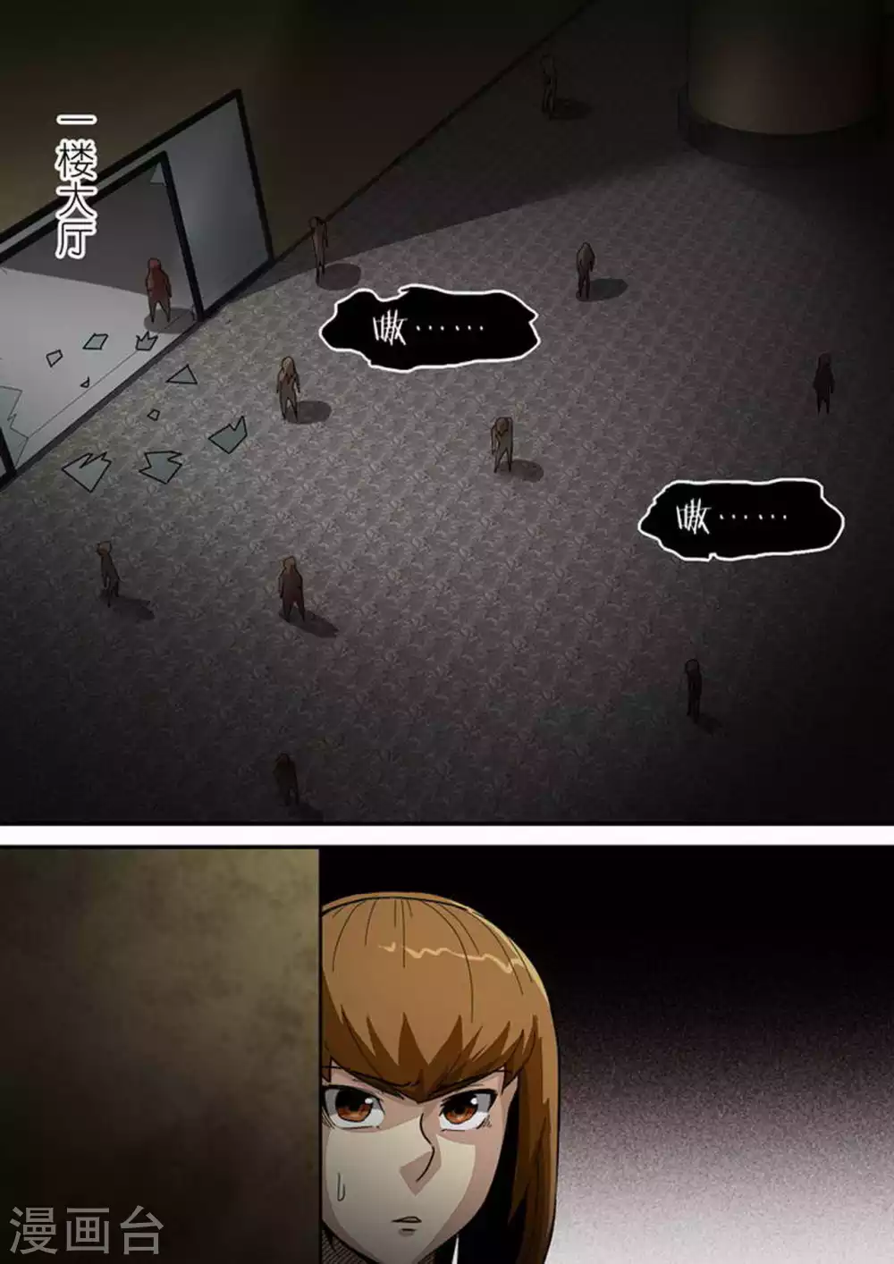 第207话 堵住大门0