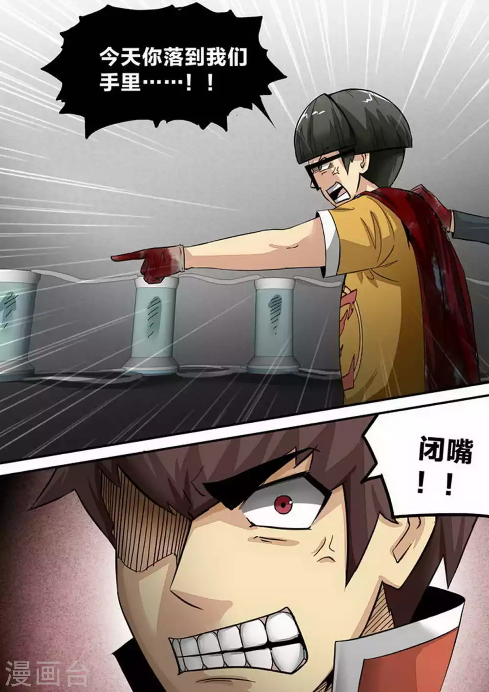 第169话 追溯3