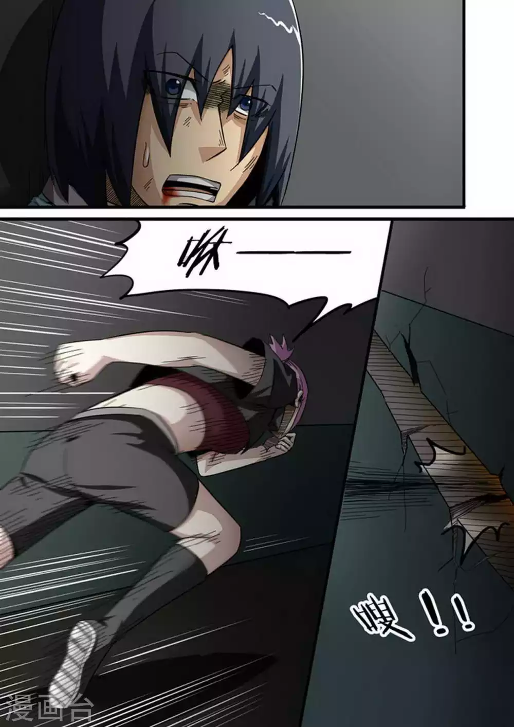 第149话 强者1
