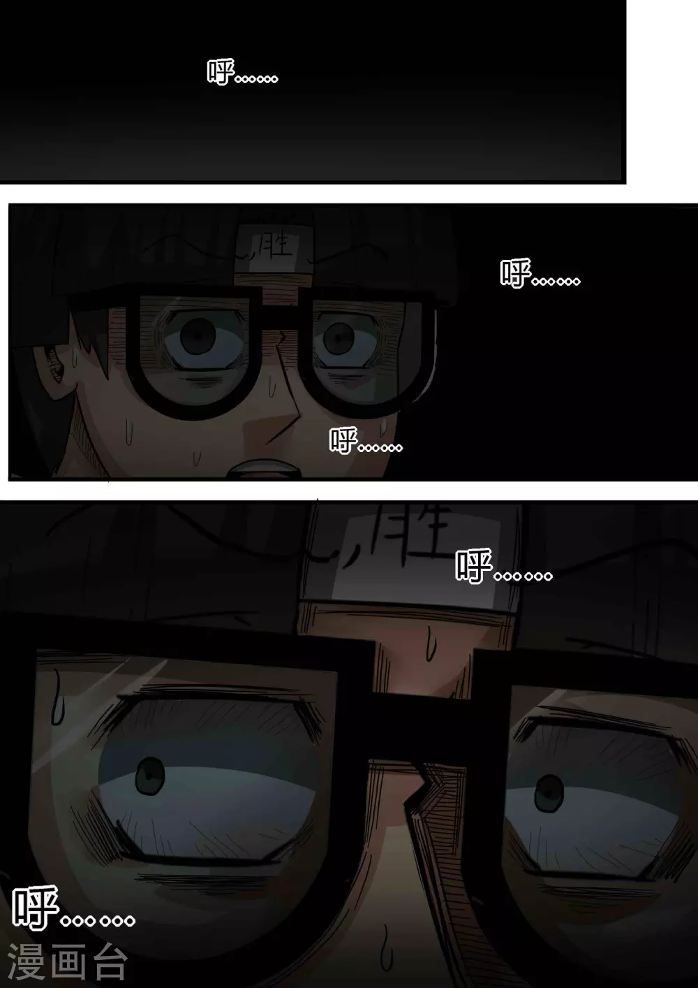 第163话 黑暗之中3
