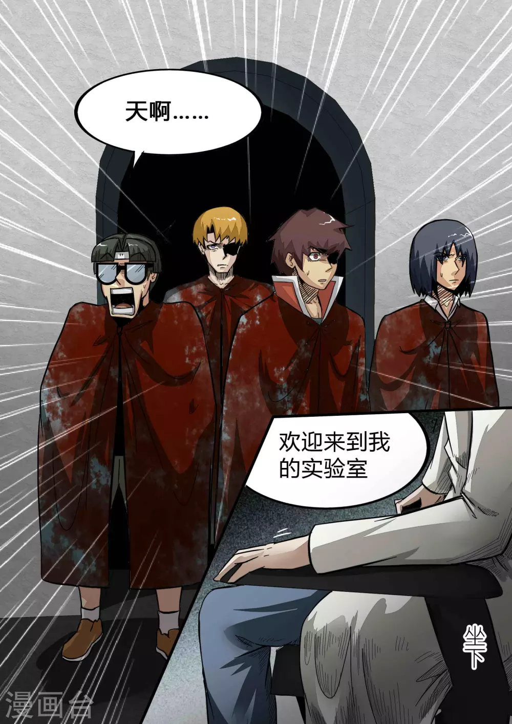 第165话 再见姜民社4