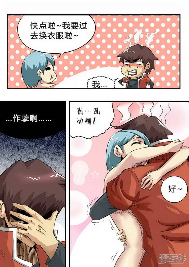 第151话 是走是留2