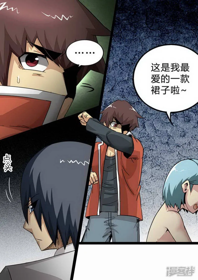 第151话 是走是留4