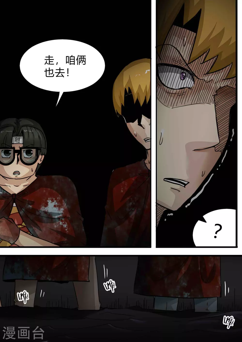 第165话 再见姜民社2
