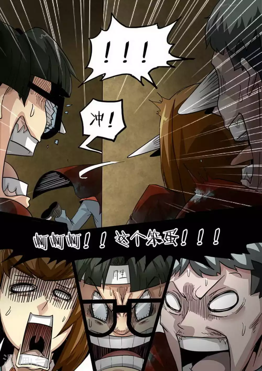 第207话 堵住大门4