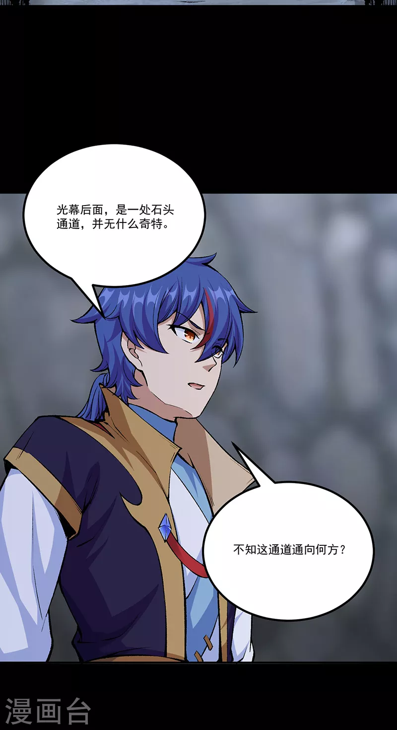 第377话 神胎1