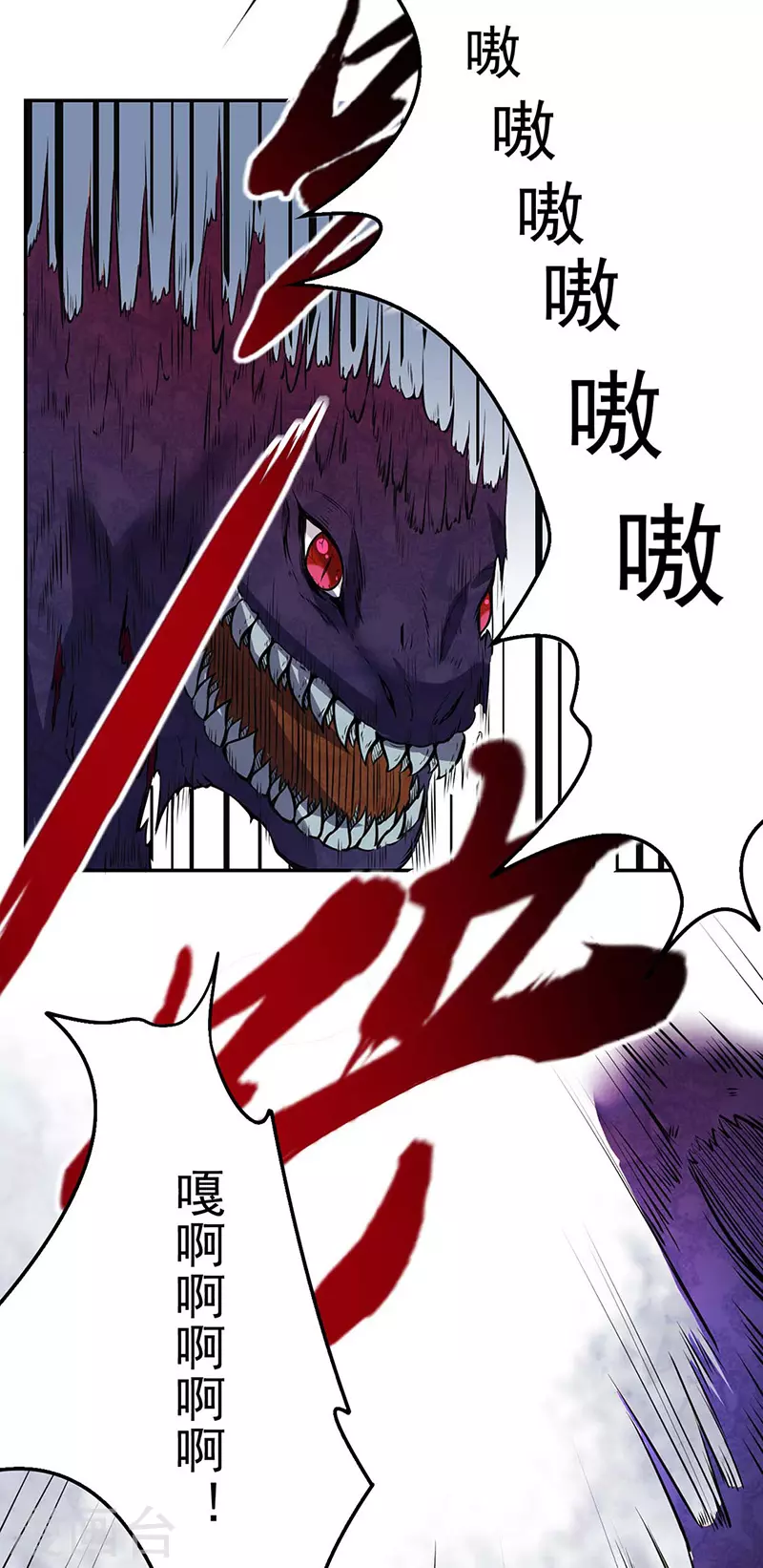 第193话 我名玉凌娇1