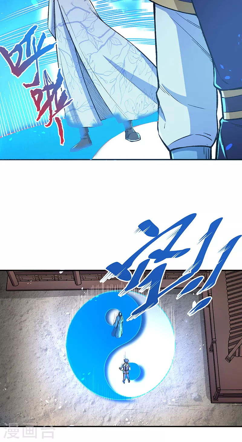 第399话 撬墙角2