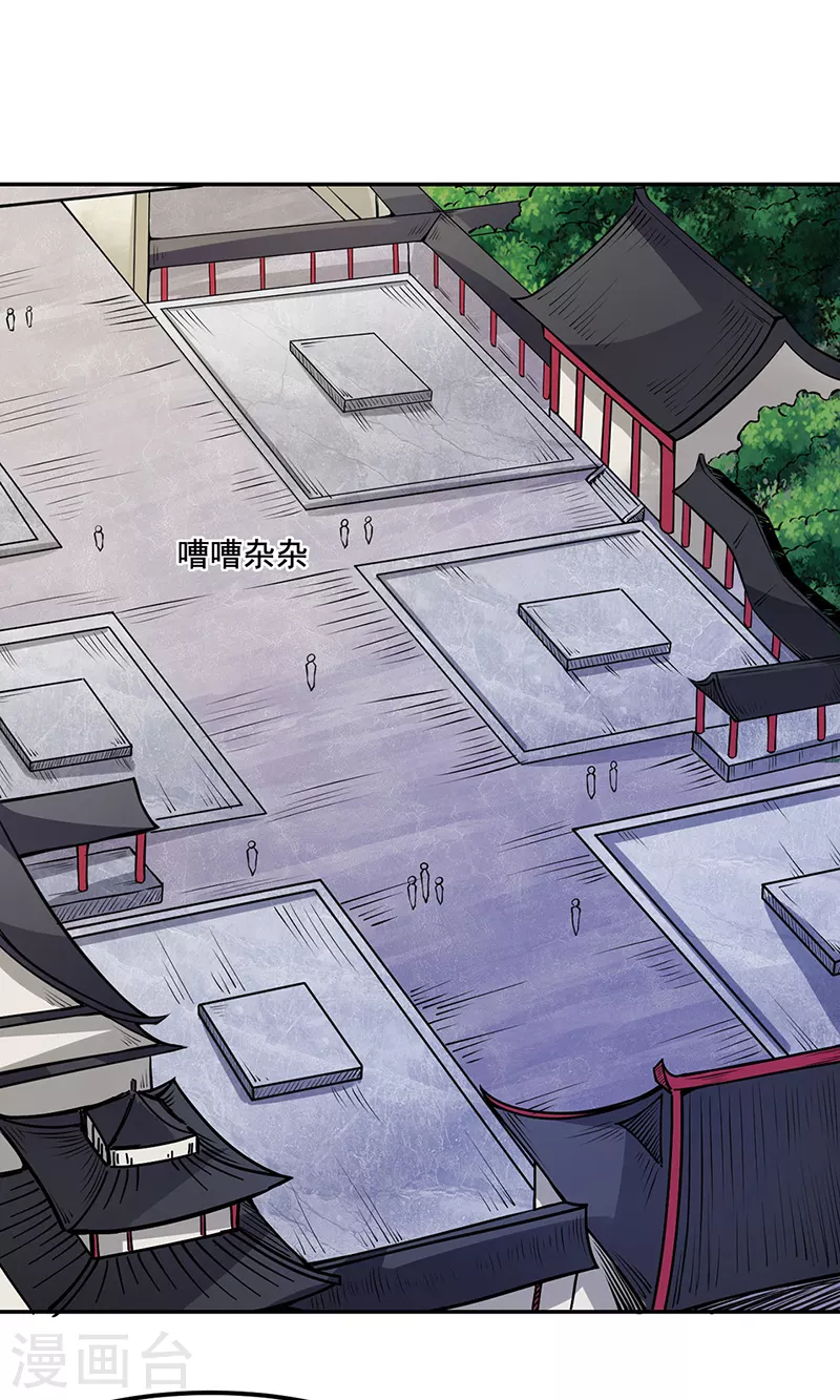 第220话 表姐你瘦了？0
