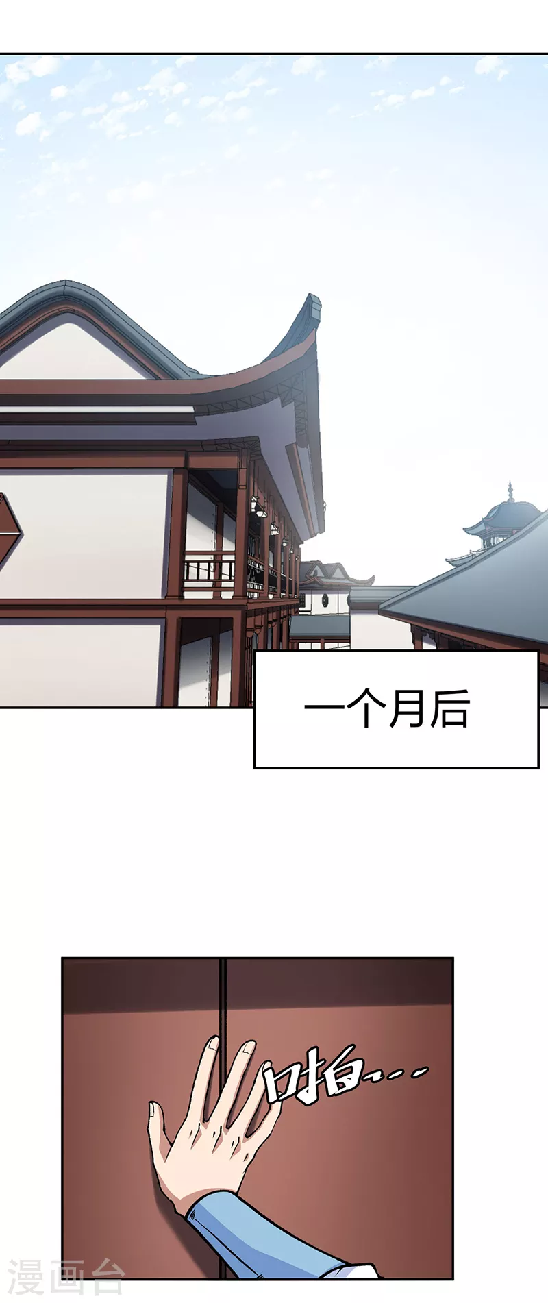 第439话 他不是一般的武神0