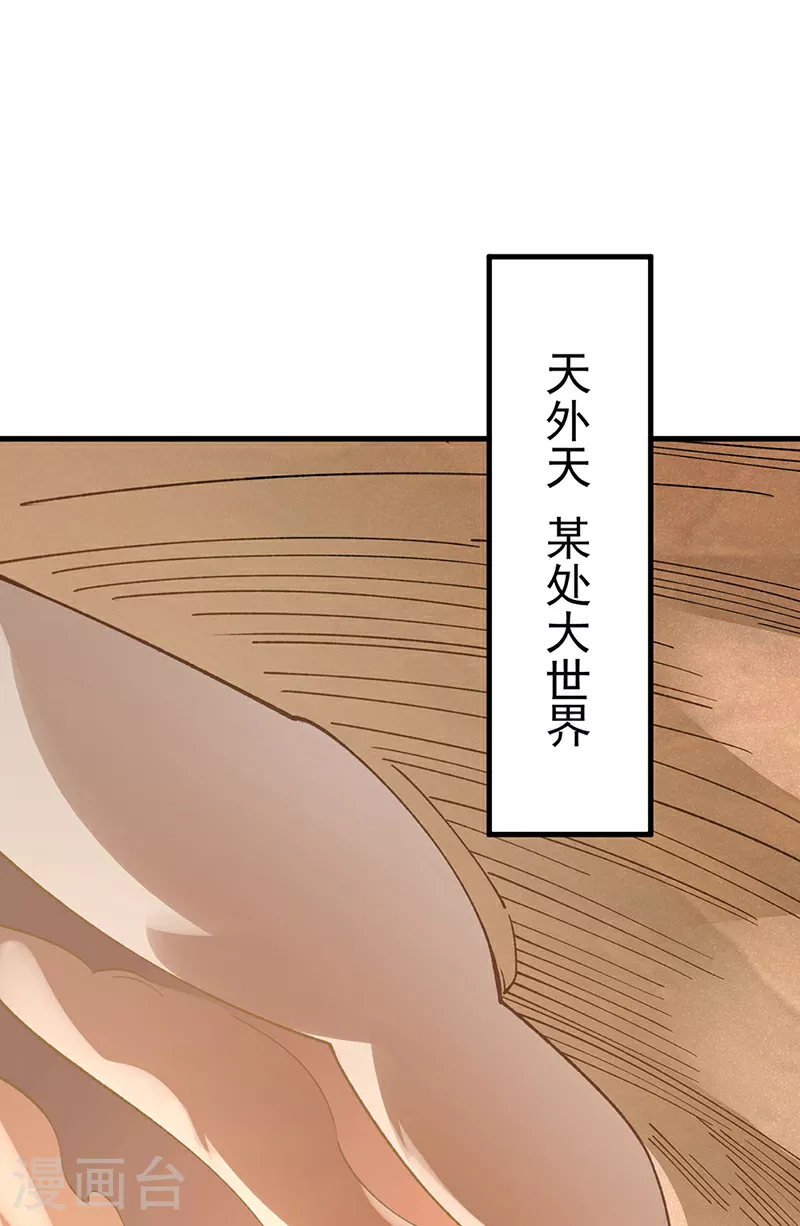 第583话 紧急撤军0