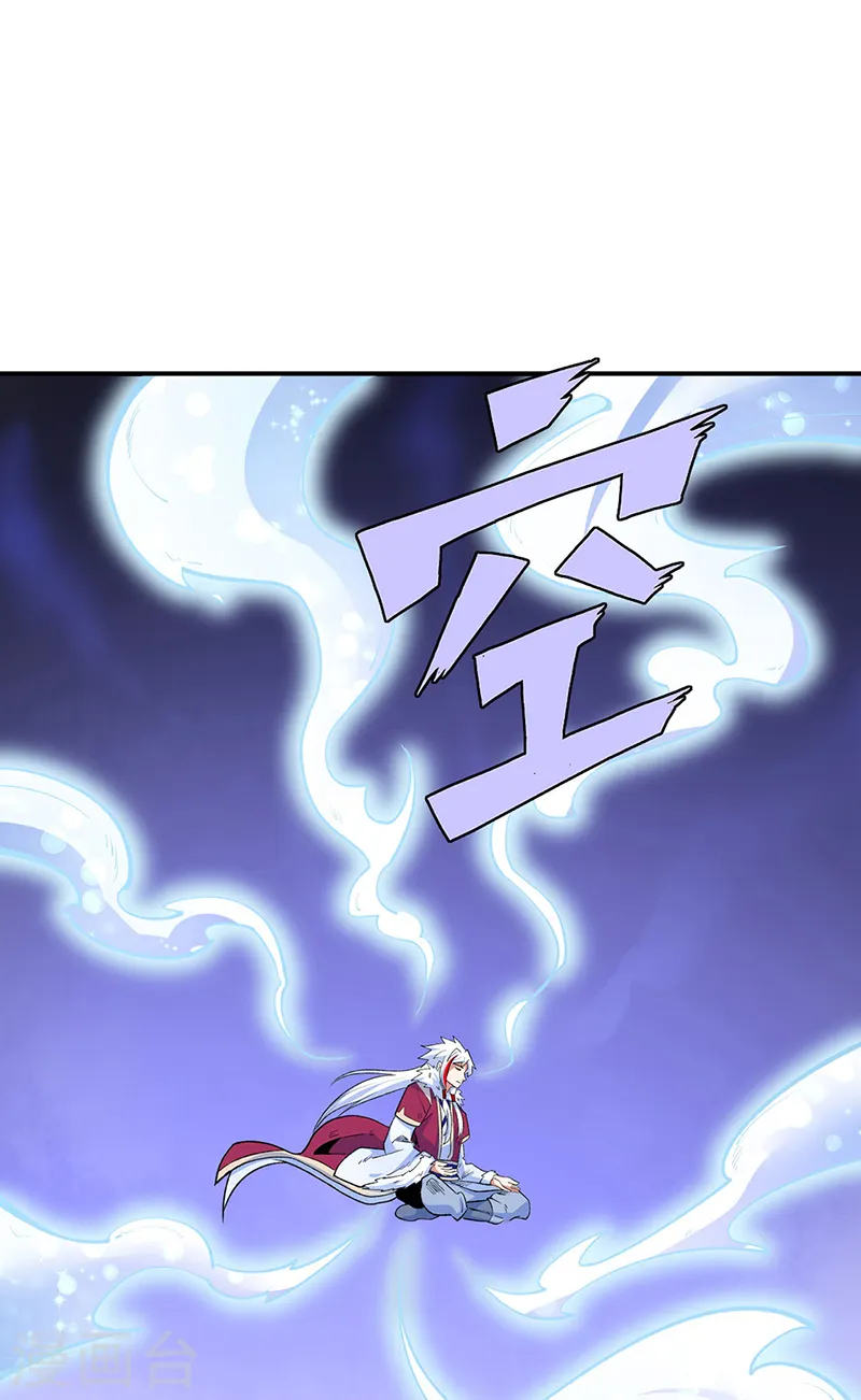 第566话 齐天教4