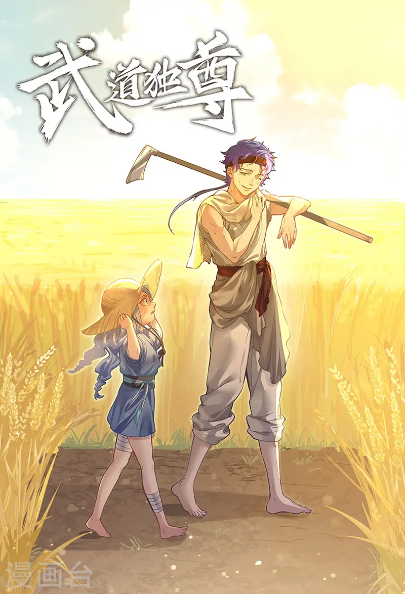 第410话 触发，因果篇！0