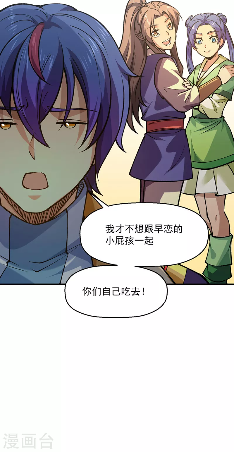 第522话 钱庄被抢！2