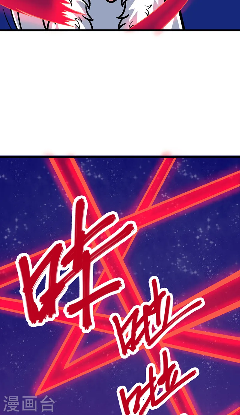 第535话 剑池也黑！2