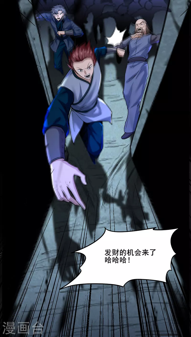 第301话 请个帮手2