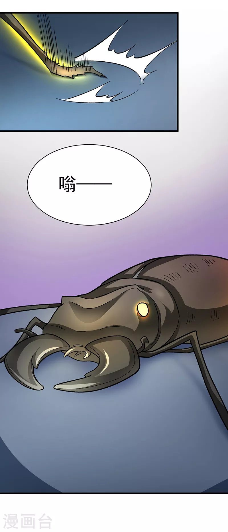 第384话 糟糕的体验2
