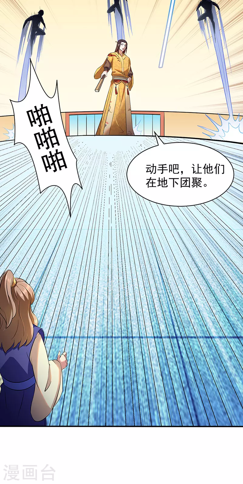 第128话 呆头呆脑4