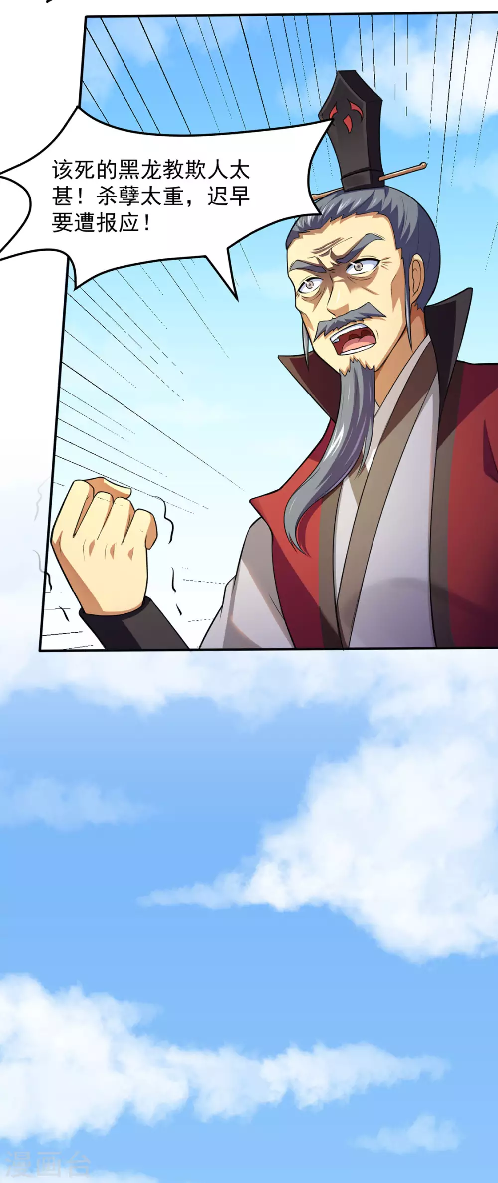 第125话 离开秘境2