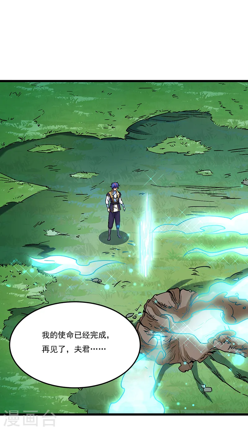 第526话 表面夫妻0