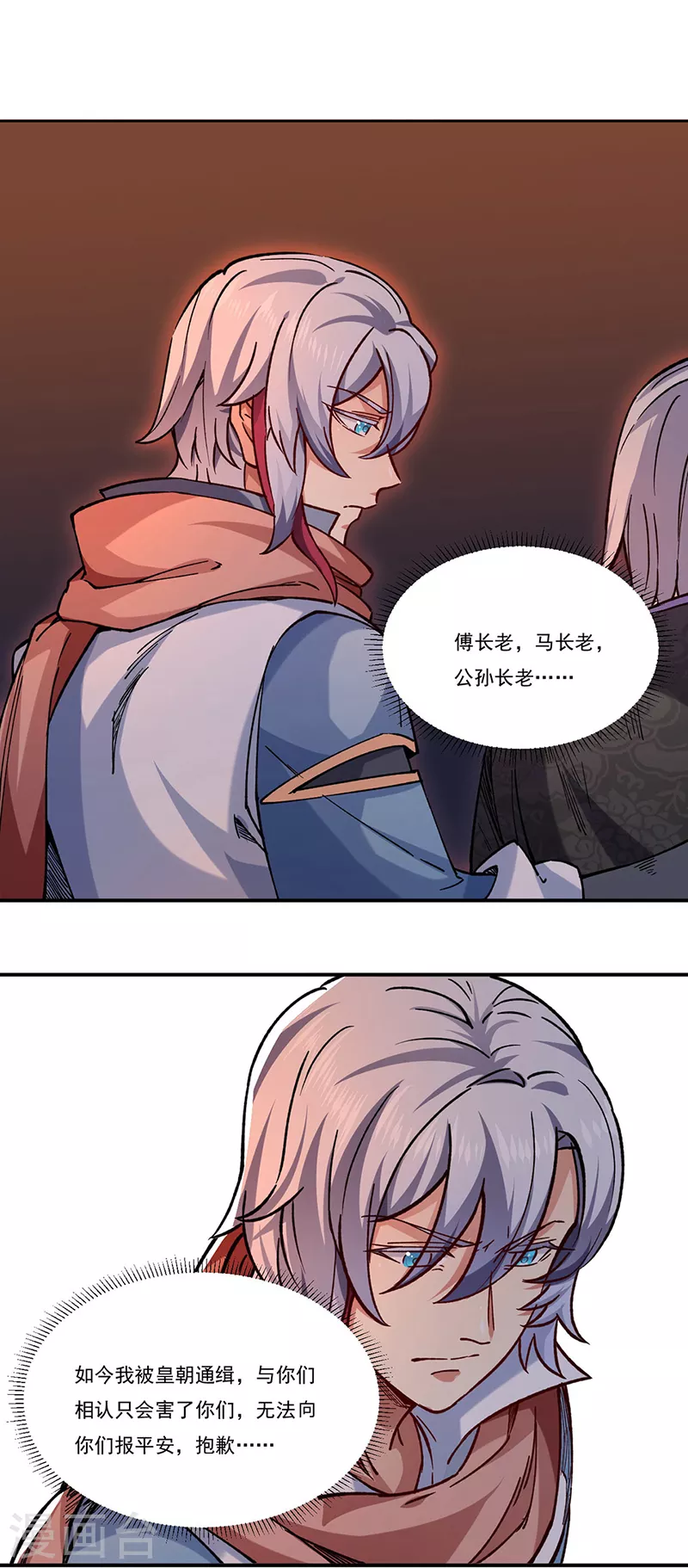 第310话 现实的毒打0