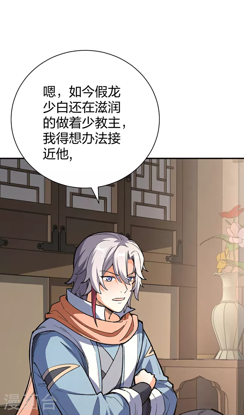 第621话 死牢奇葩多3