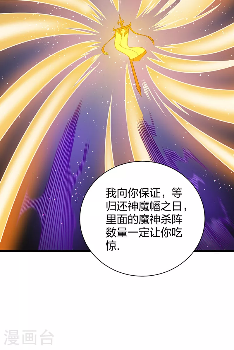 第591话 当面明抢2