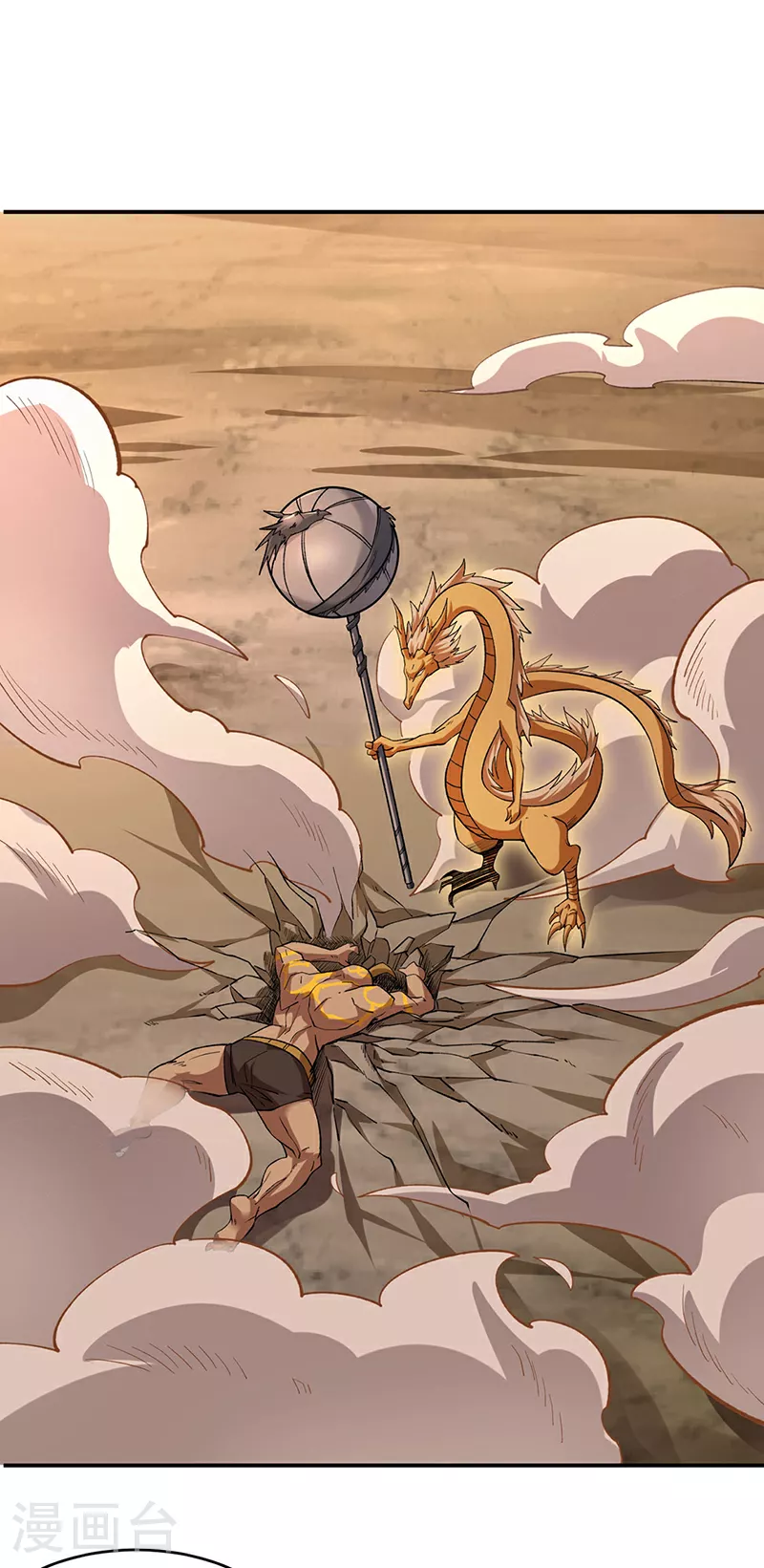 第609话 破阵可以，得加钱！0