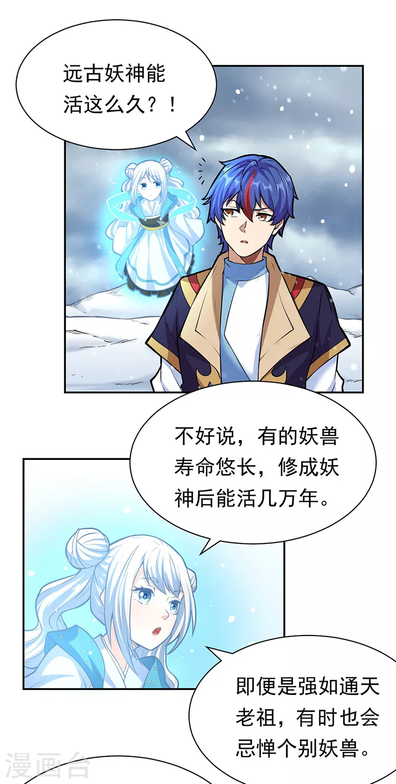 第358话 高调回归0