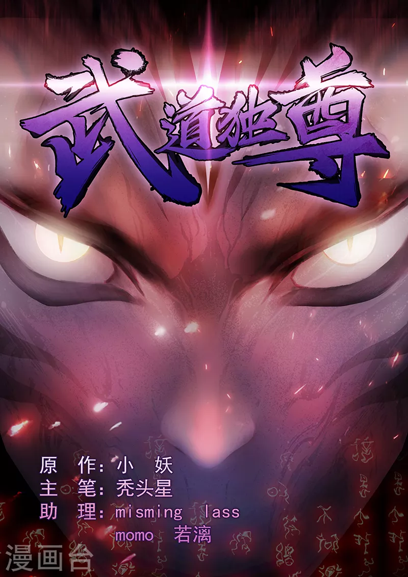 第7话 练成第一步0