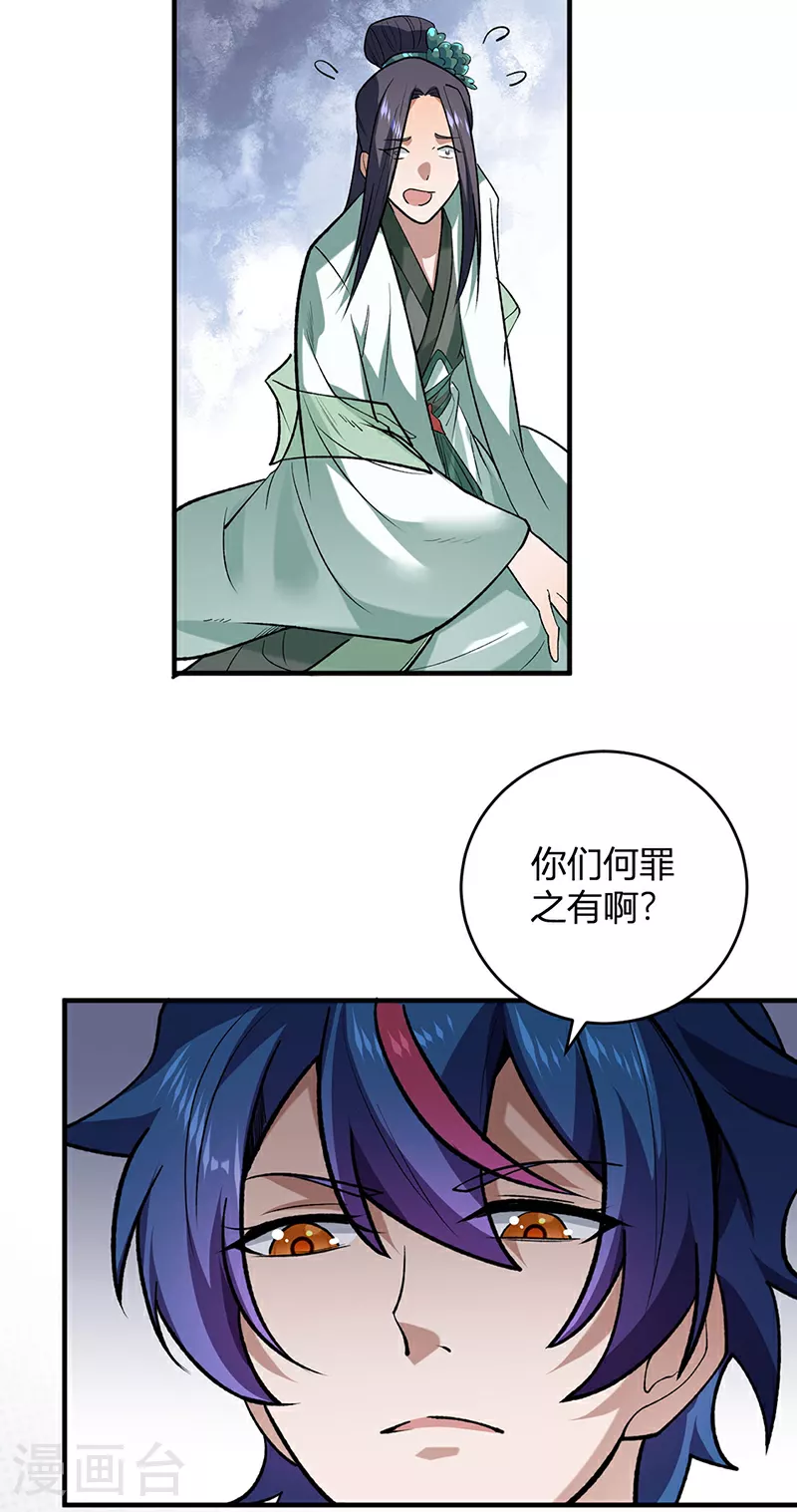第629话 惊天骗局3