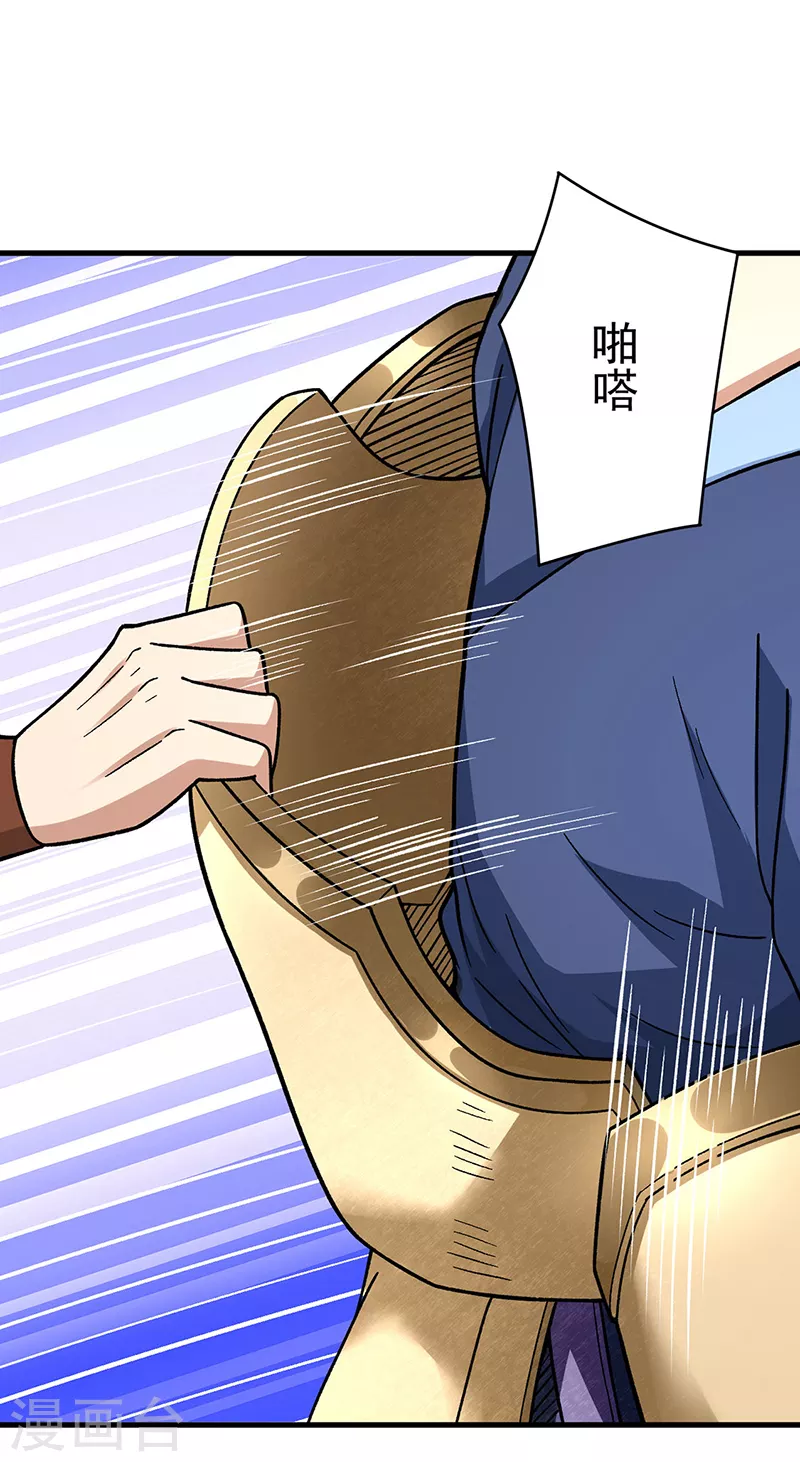 第355话 颜面尽失1