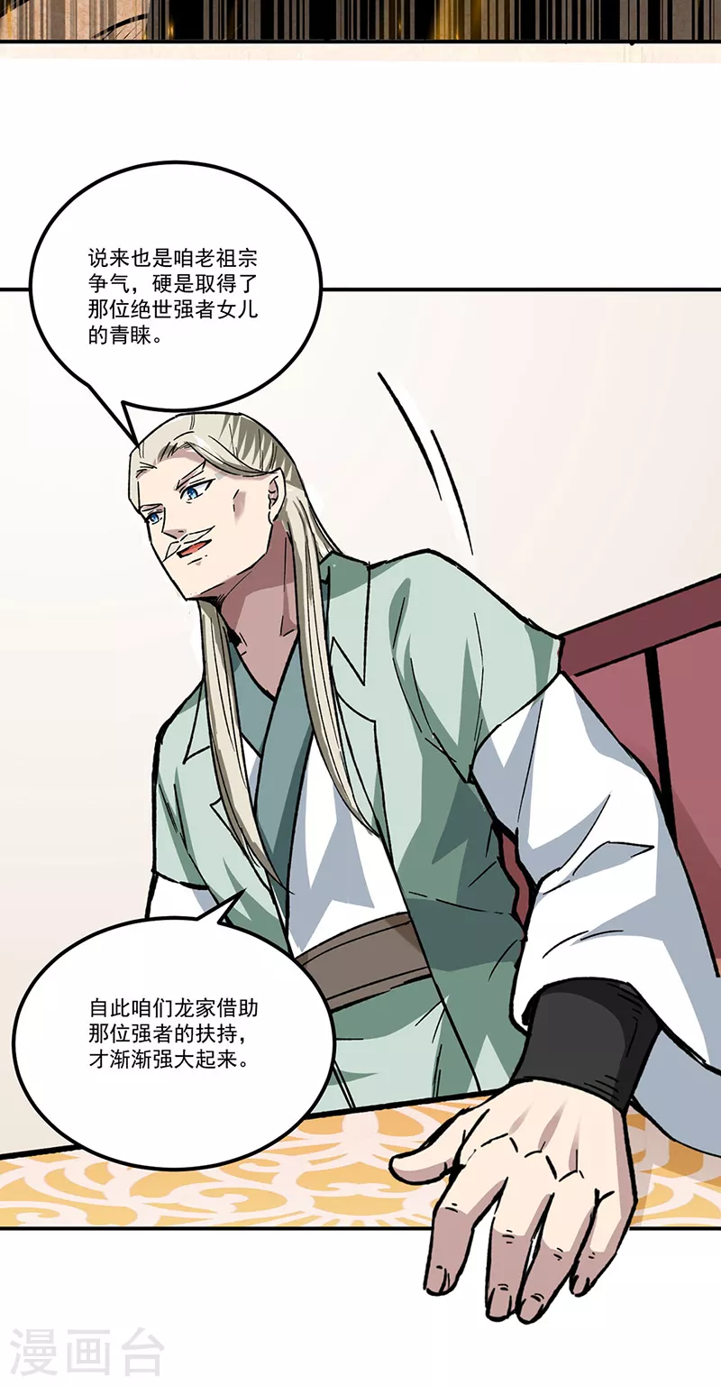 第334话 大世界与文明4