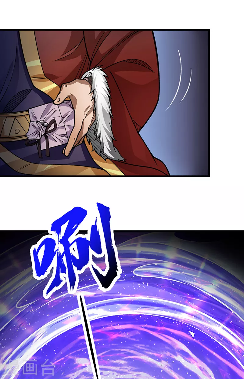 第487话 自相残杀4