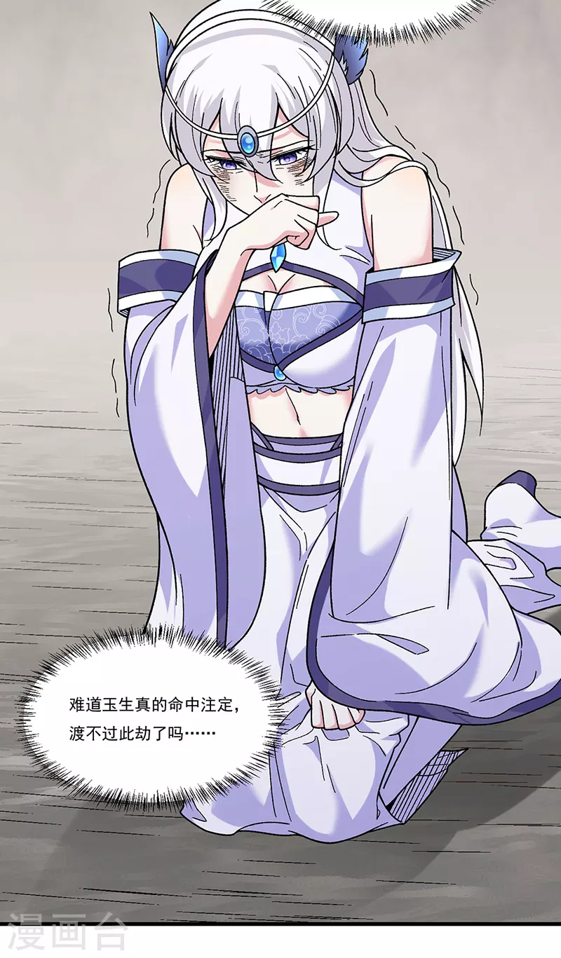 第387话 明抢4