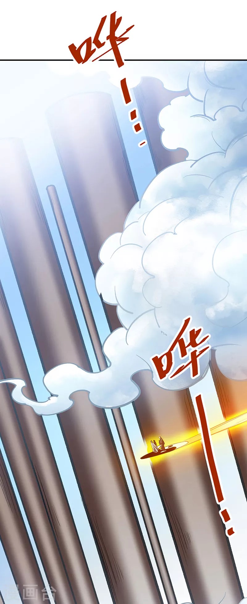 第400话 小彩头0