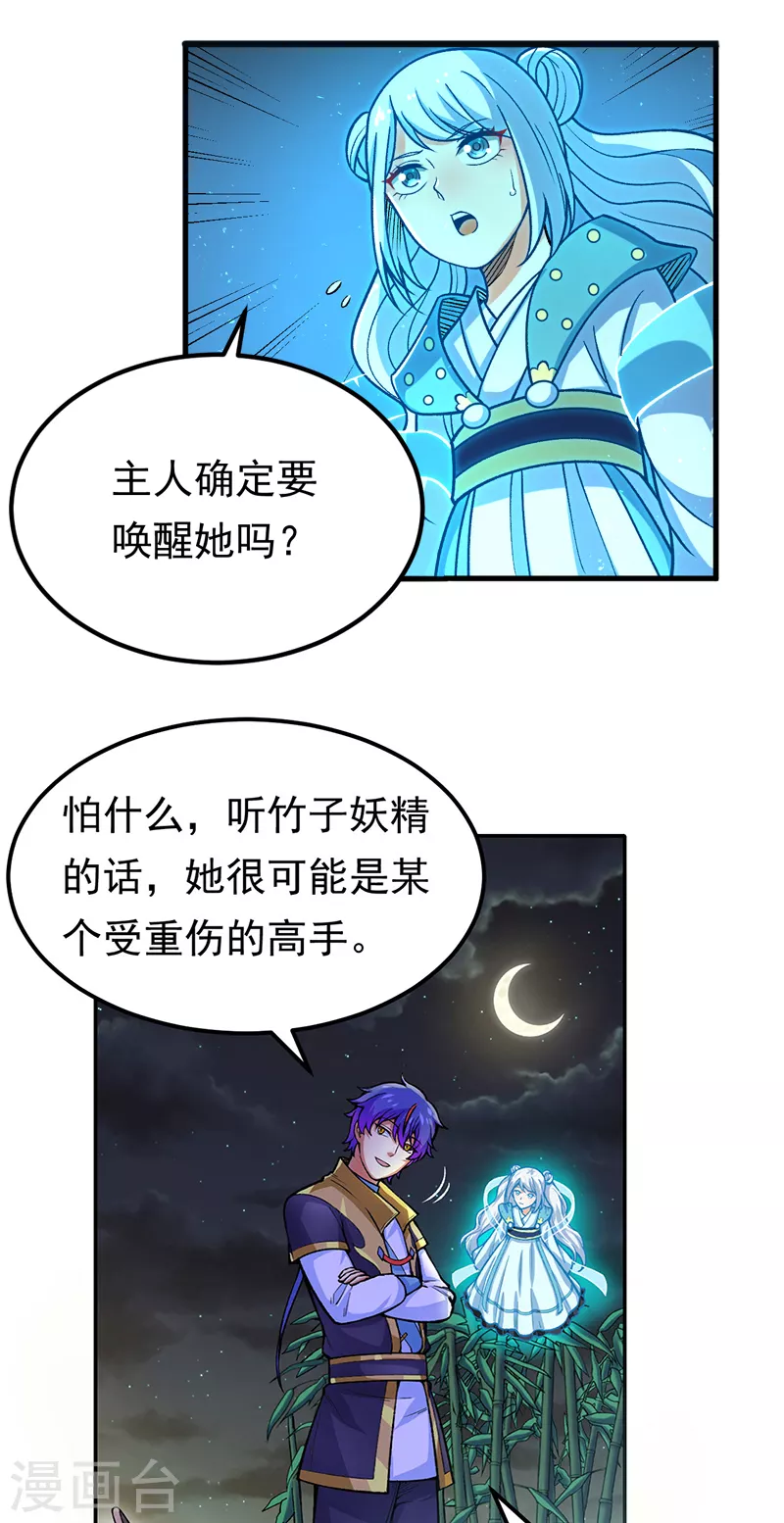 第412话 让我跟着你吧0