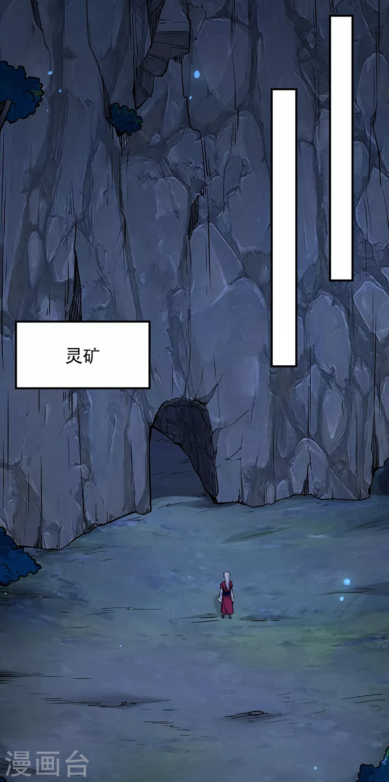 第323话 奇怪的雇主4