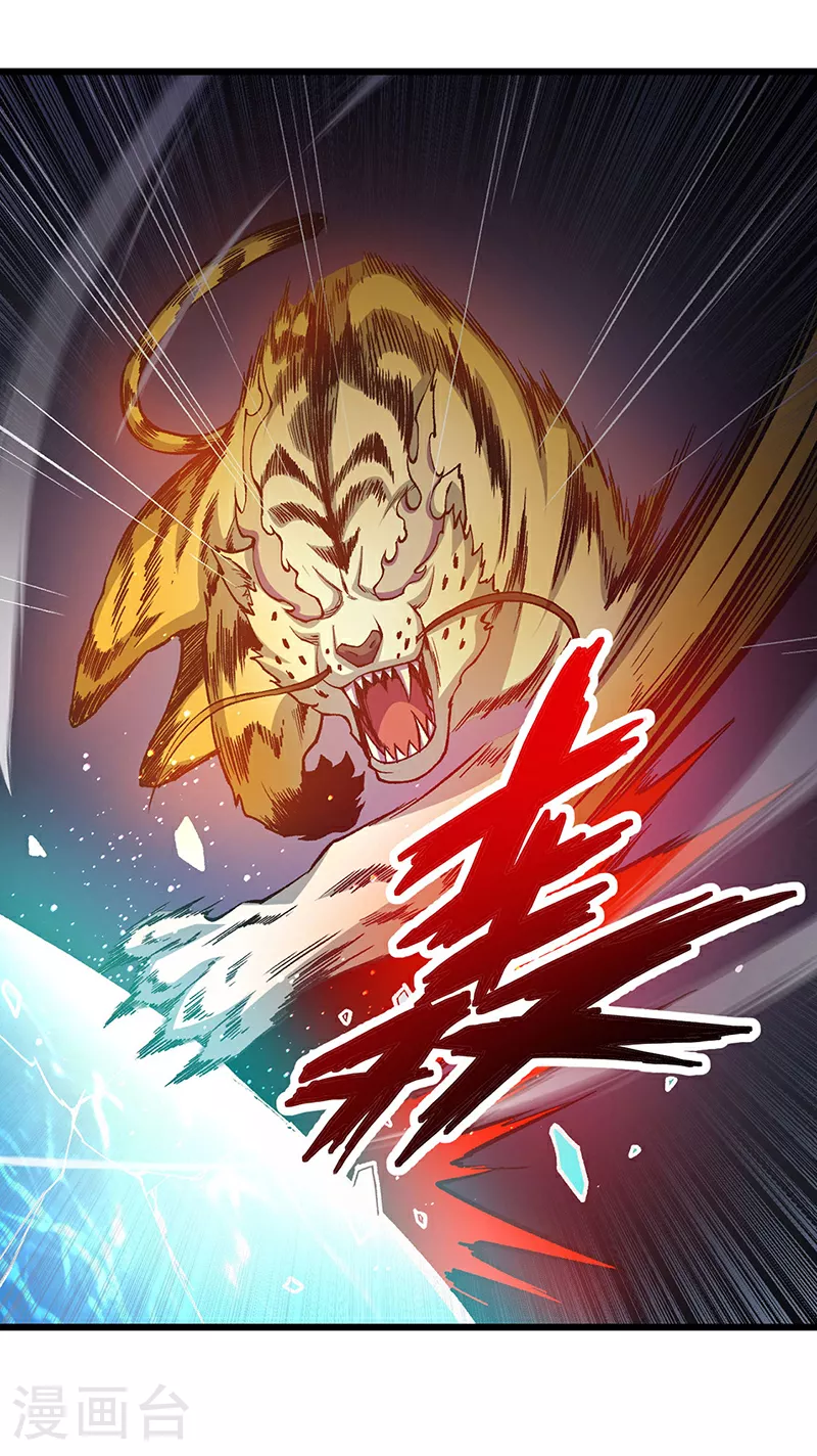 第586话 何方高人出手相救2