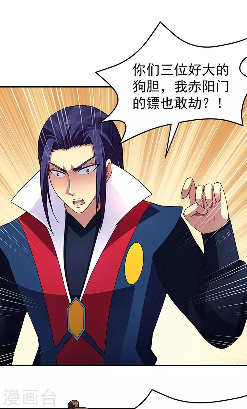 第130话 高手孤寂？0